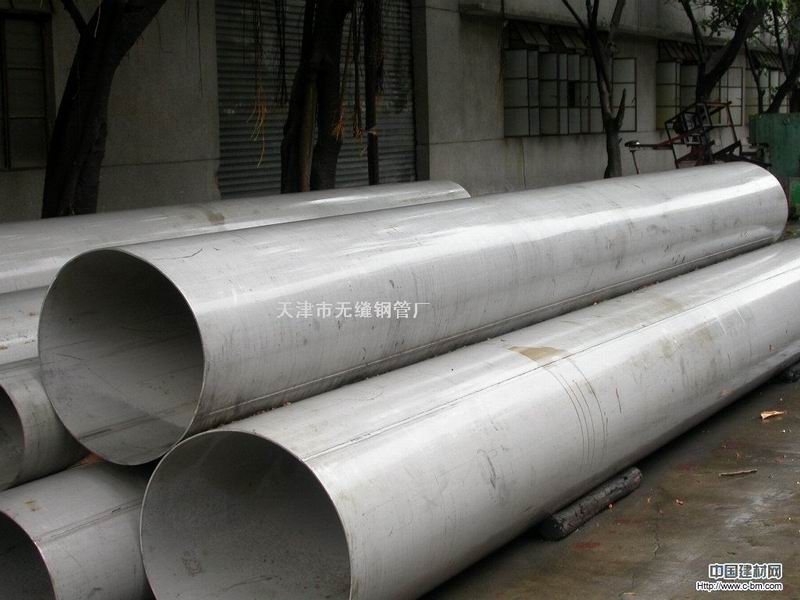 Inconel 751